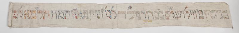 Part of a Torah binder (wimpel)