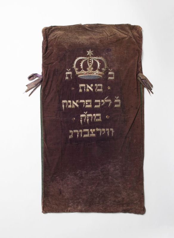 Torah mantle