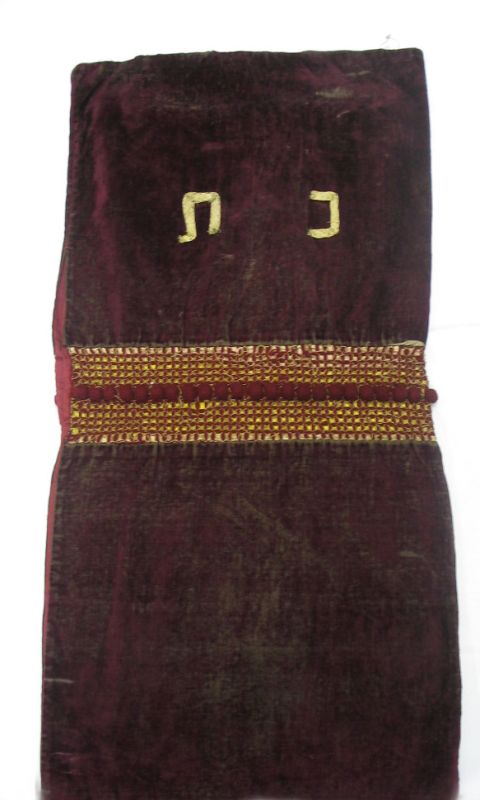 Torah mantle