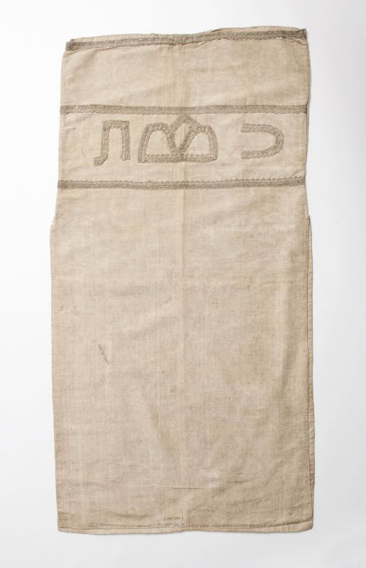 Torah mantle