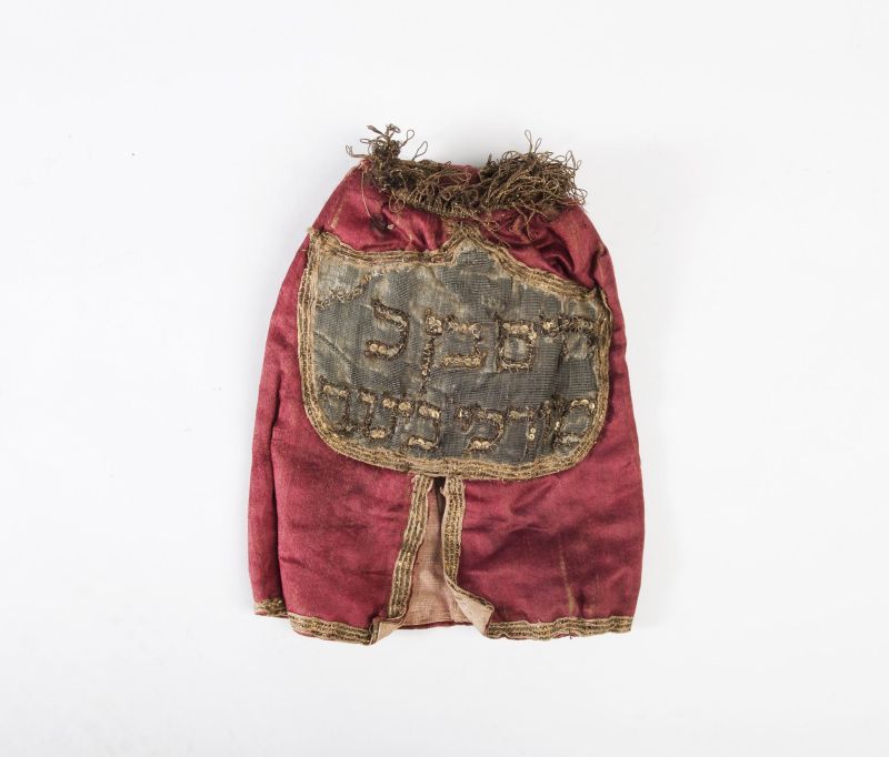 Small Torah mantle