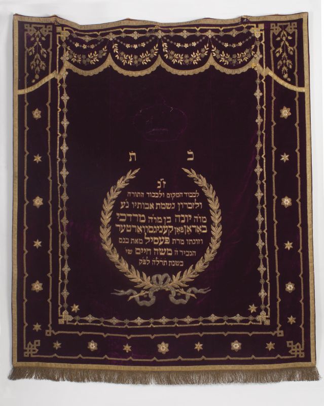 Torah ark curtain