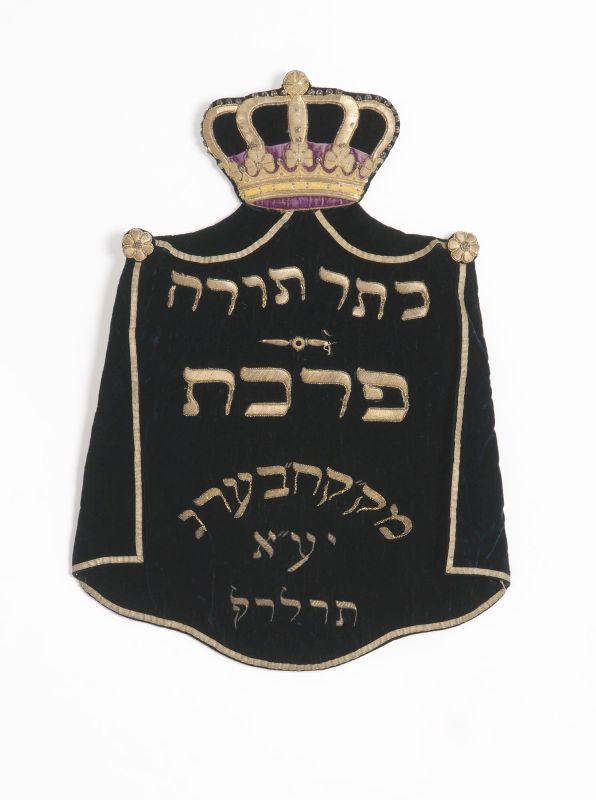 Torah ark curtain dedication panel