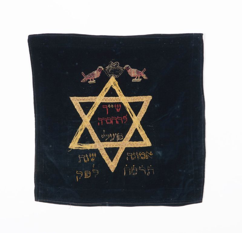 Torah ark curtain dedication panel of Poalei Emunah Society