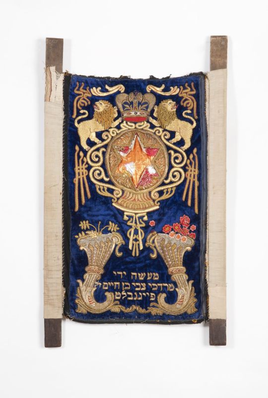 Torah ark curtain