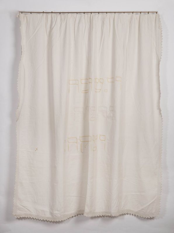 Torah ark curtain for High Holidays