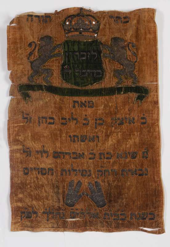 Torah ark curtain of Burial and Charity Society