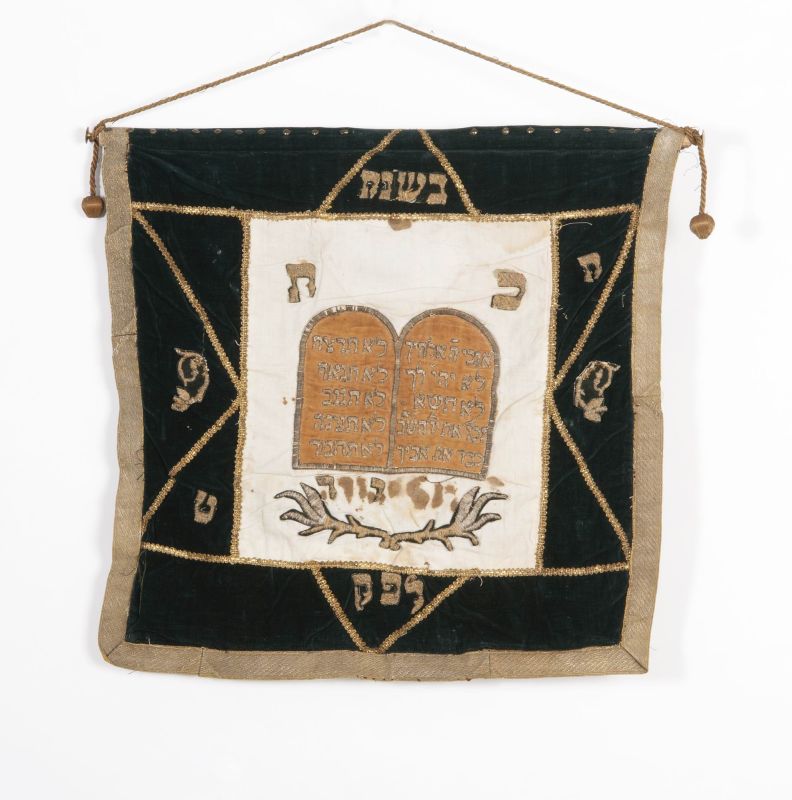 Torah ark curtain