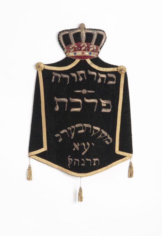 Torah ark curtain dedication panel