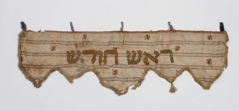Torah valance for Rosh Chodesh (New Month)