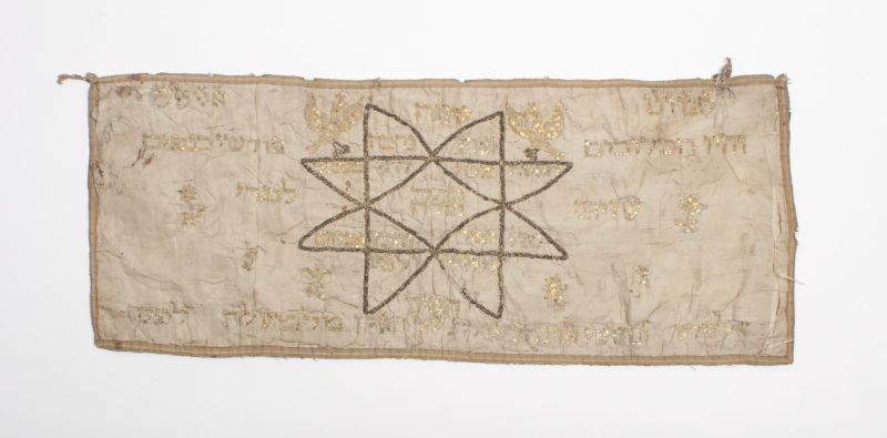 Torah valance with dedicatory inscription