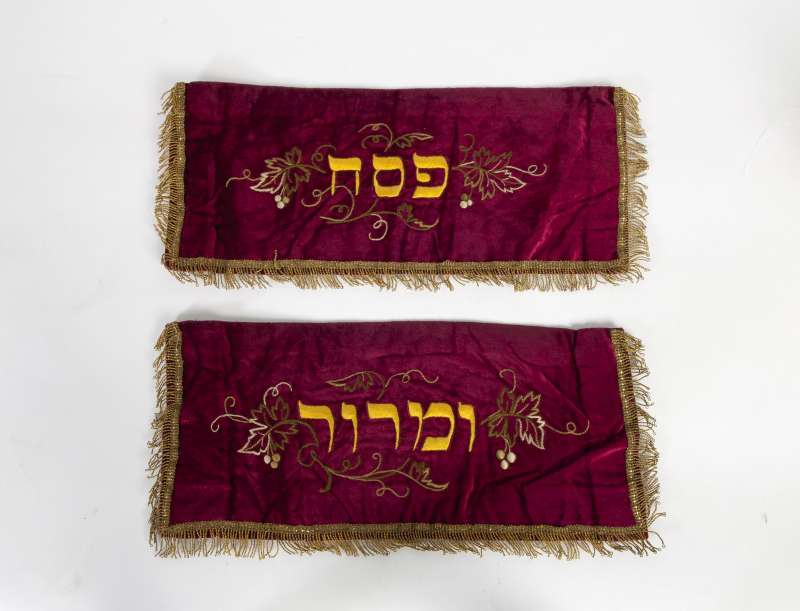 Two decorative covers for Seder plate