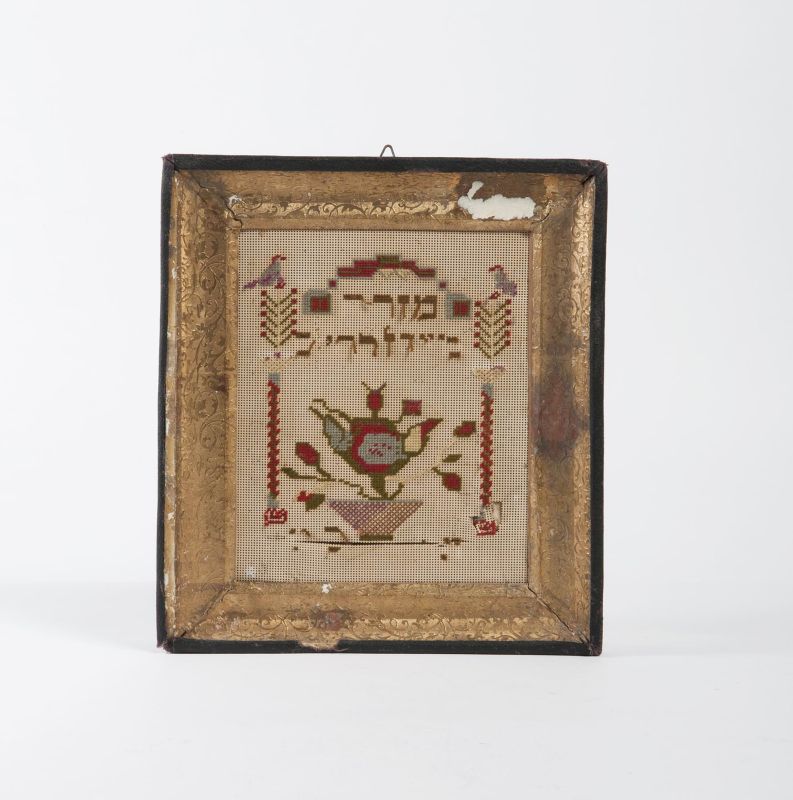 Embroidered Mizrah plaque