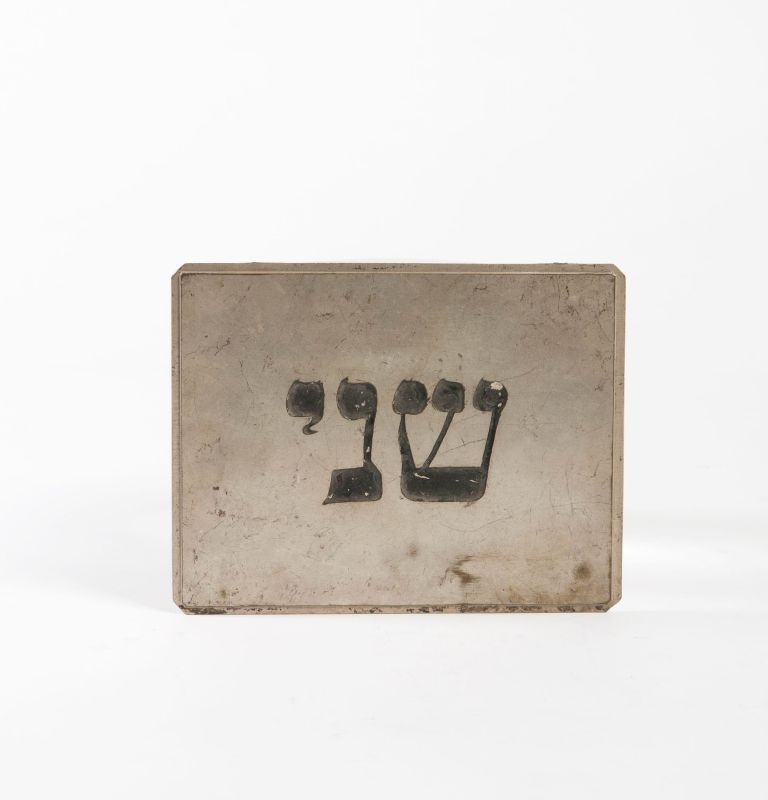 Signifying plaque for Torah scroll