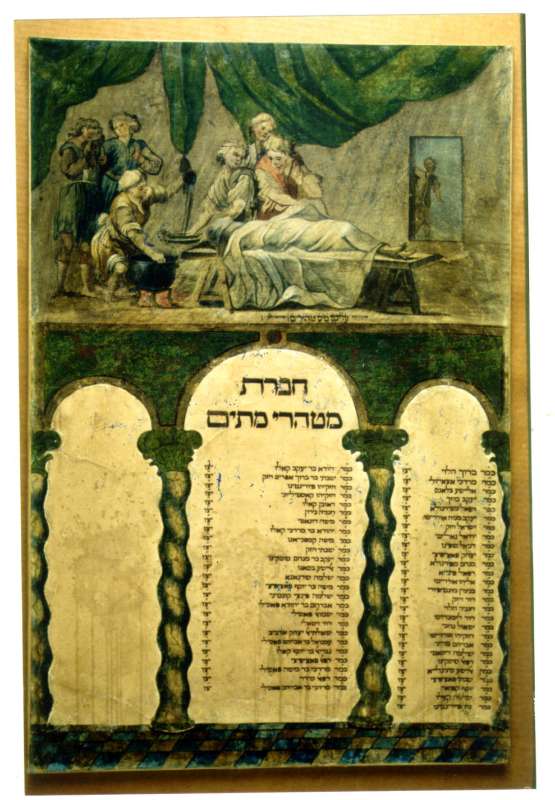 Burial society plaque depicting the cleansing of the deceased