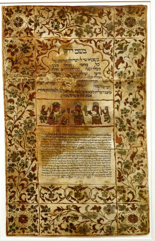 Marriage contract (<i>ketubbah</i>) with depiction of the groom offering his bride wine at the Yihud ceremony