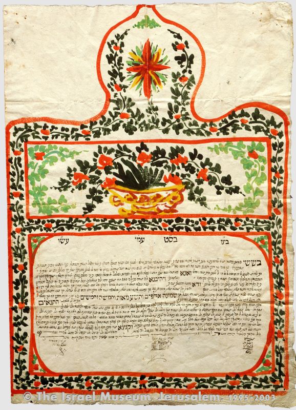 Marriage contract (ketubbah)