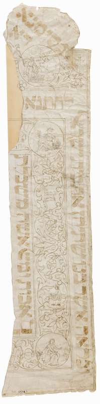 Fragment of marriage contract frame (<i>ketubbah</i>)