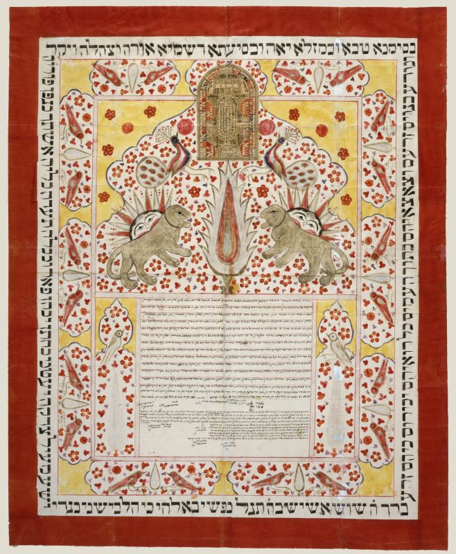 Marriage contract (ketubbah) with a pair of lions, a Persian national emblem