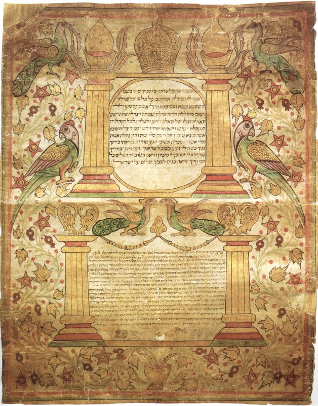 Marriage contract (ketubbah) with depictions of birds