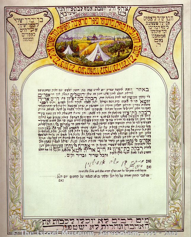Marriage contract (ketubbah)