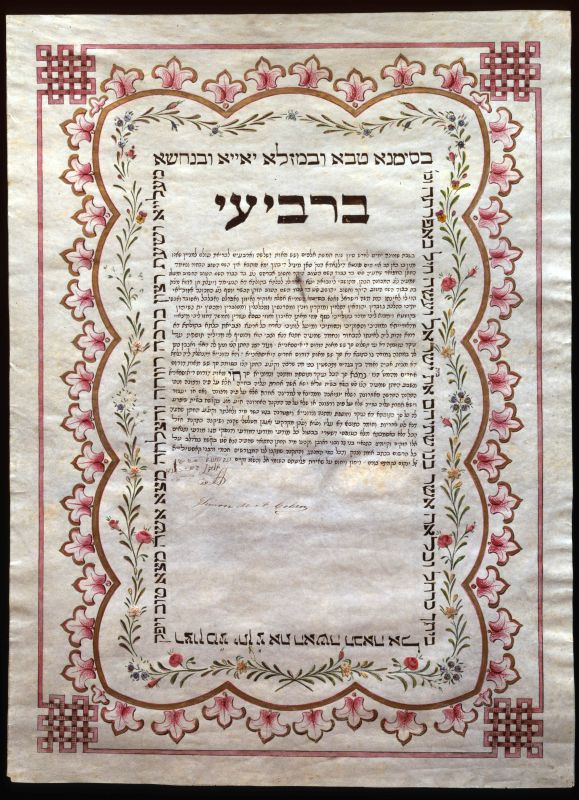Marriage contract (ketubbah)