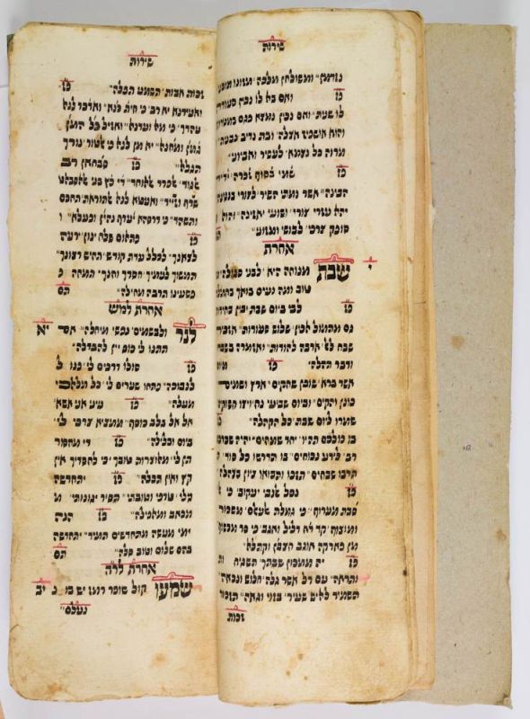 Book of songs (Diwan) for the Sabbath, compiled by Pinhas Cohen al-Iraqi