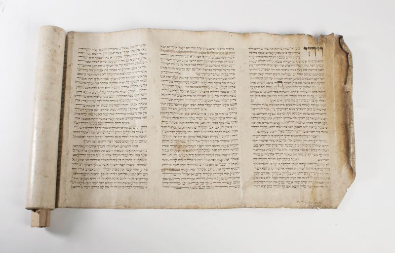 מגילת אסתר | מוזיאון ישראל, ירושלים