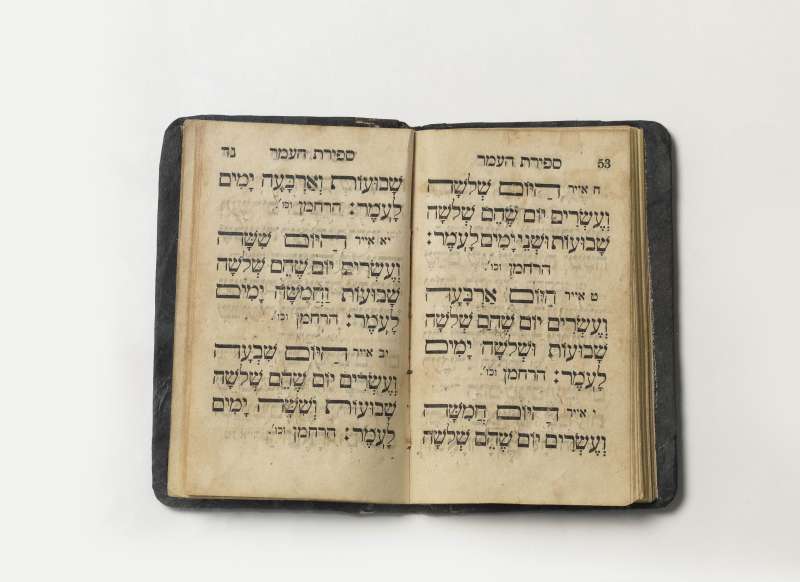 Counting The Omer 2025 Calendar Calculator Program Aleen Shayne
