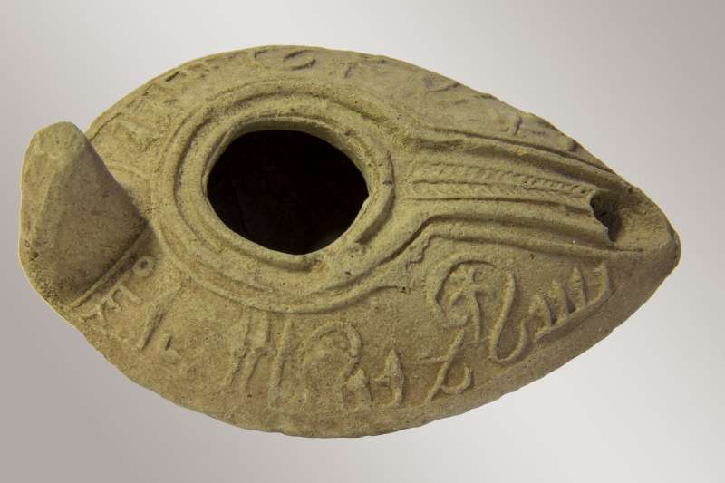 Oil lamp decorated with an Arabic inscription