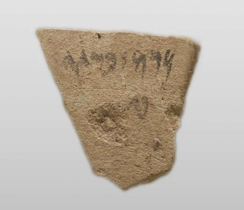 “(From the) vineyard of Zebadiah h(alf) a d(emi-storage jar),” Aramaic inscription on a jar fragment