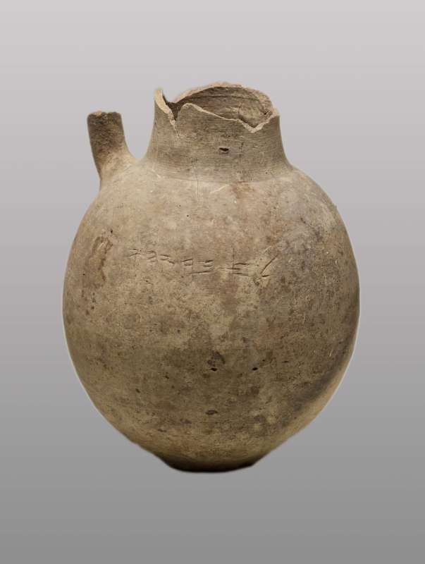 “(Belonging) to Neriyahu, (belonging) to Amariyahu” Hebrew inscription on a jug
