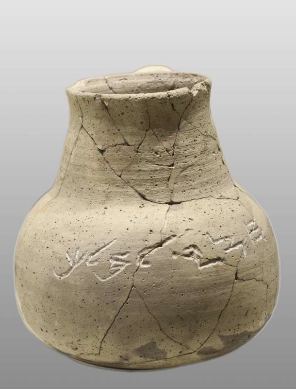 “Half (a measure – belonging) to the King,” Hebrew inscription on a jug