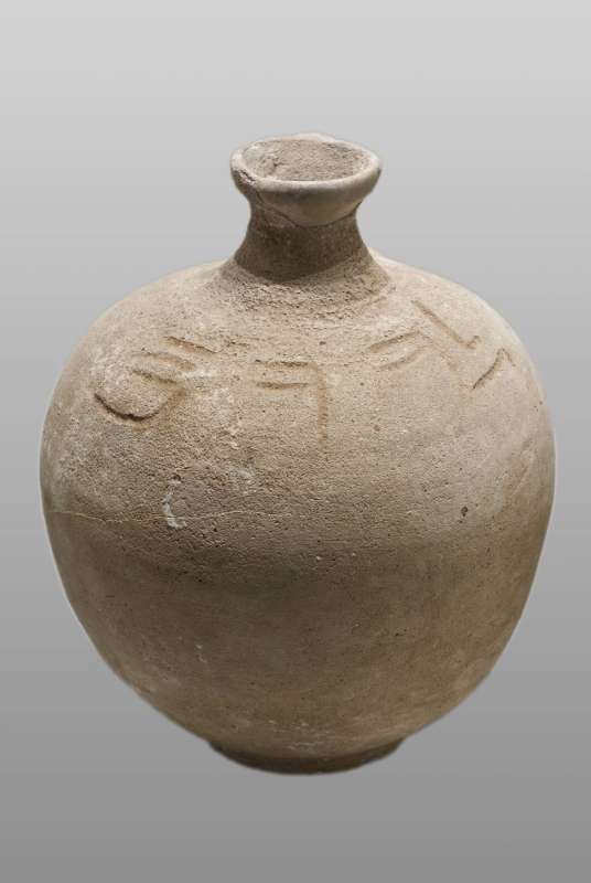 “(Belonging) to Yoram,” inscription on a jug