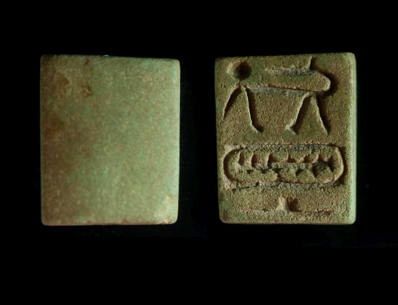 Design amulet inscribed with the title and name: 