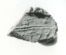 Seal impression from legal archive: