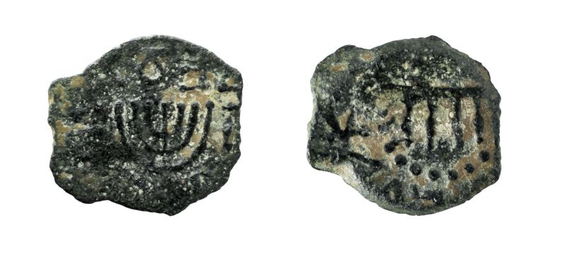 מטבע פרוטה של מתתיהו אנטיגונוס | מוזיאון ישראל, ירושלים