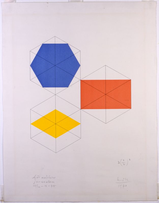 Untitled (project for a sculpture in Jerusalem)