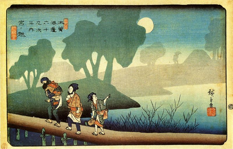 Miyanokushi No. 37 of the set: "Sixty-nine Stations of the Kisokaido"