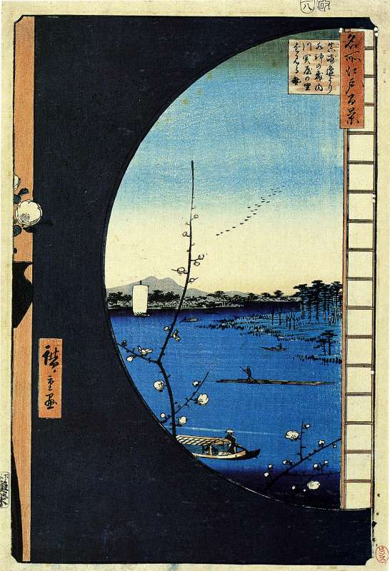 The Uchikawa River with the village of Sekiya and the Sujin Forest, seen through a round window 