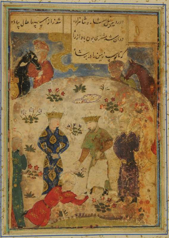 Mihr meeting his father, King Shapur