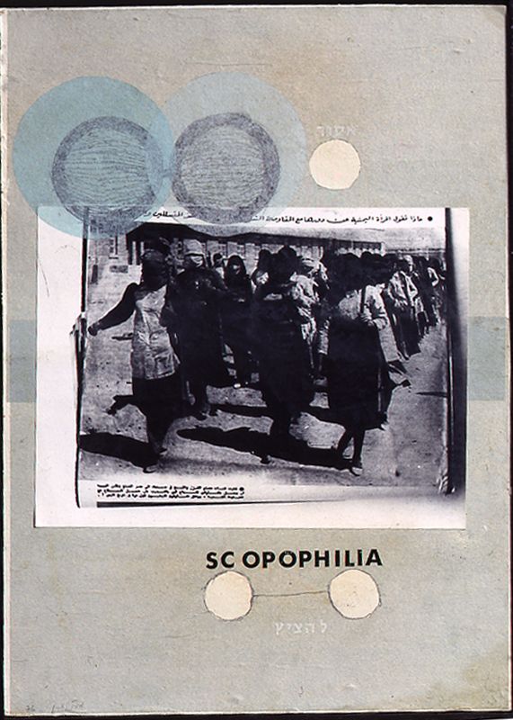 Scopophilia