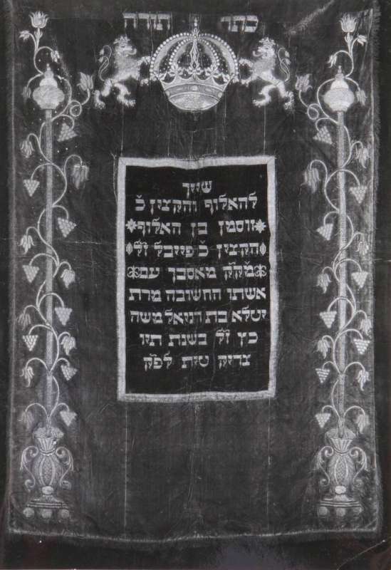 Torah ark curtain
