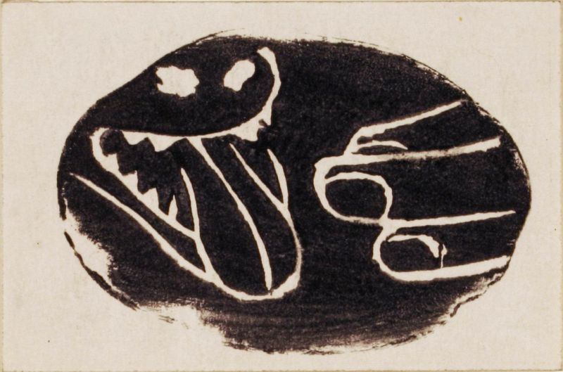 Untitled (Hand and Tongue)