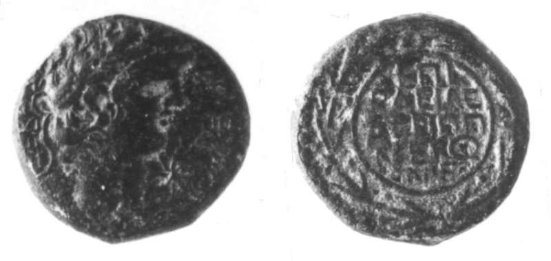 Jewish coin of Agrippa II depicting Emperor Nero