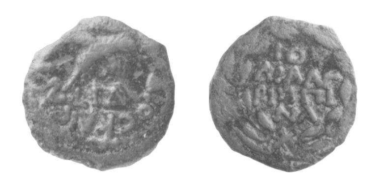 Coin of Claudius (the procurator Antonius Felix)