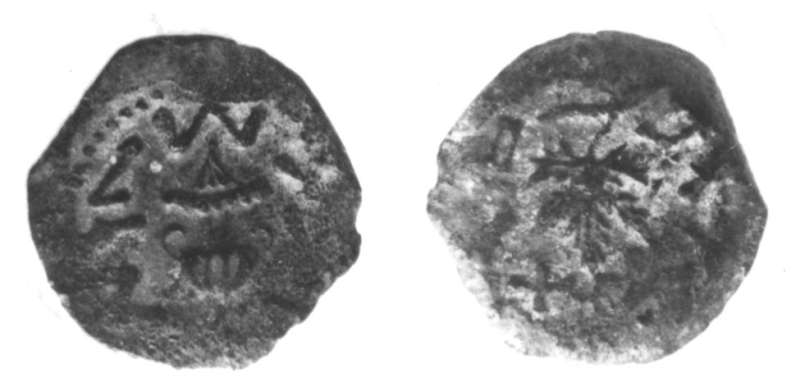 Jewish coin of the First Jewish War