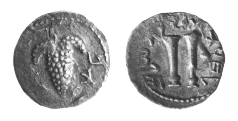 Jewish coin of the Bar Kokhba Revolt