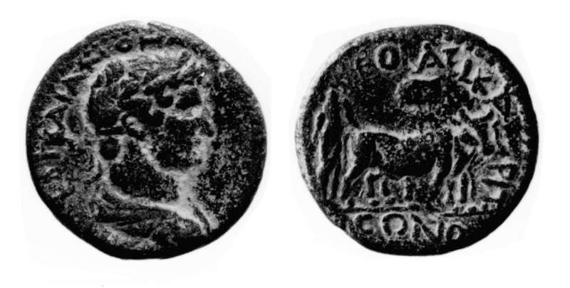 Roman provincial coin of Hadrian