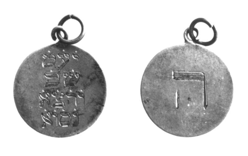 Jewish pendant
